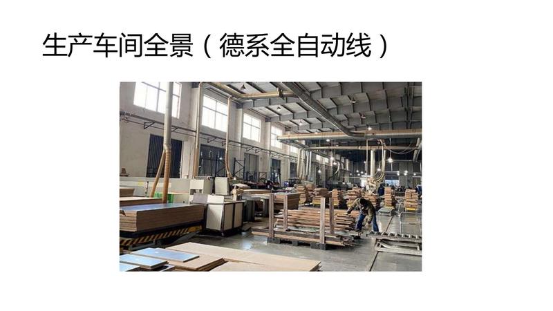 了解建材